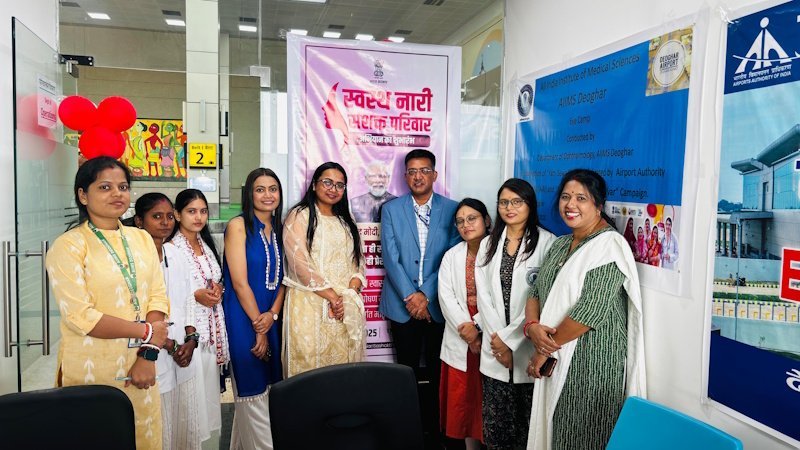 AIIMS Deoghar Recruitment 2025