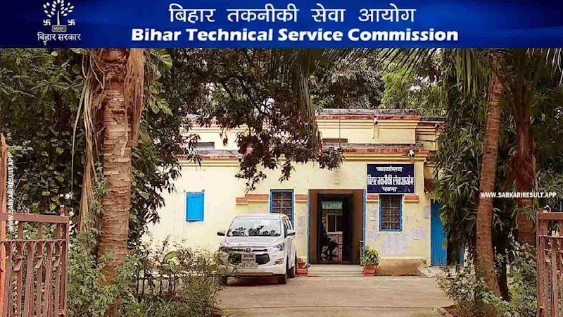 BTSC Junior Engineer (JE) Recruitment 2025