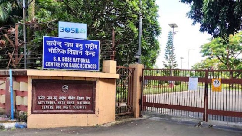 S N Bose National Centre for Basic Sciences (SNBNCBS)